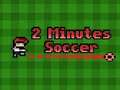 게임 2분 축구 온라인