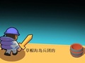 게임 섬 군단  온라인