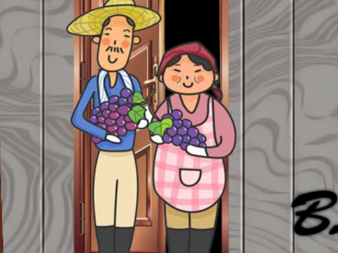 게임 포도 농장 탈출  온라인